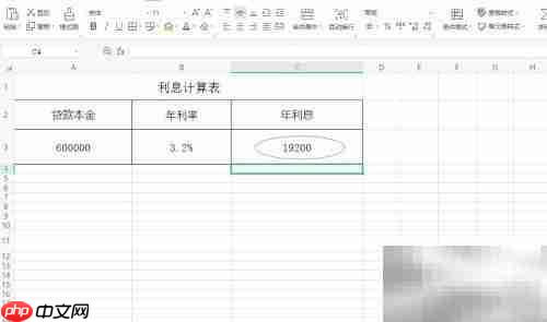 3.2%利息计算方法解析