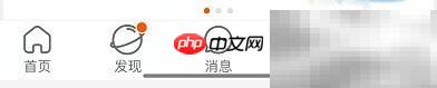 淘宝如何阻止他人添加好友