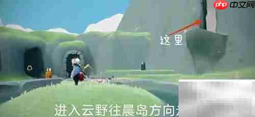 光遇3.10每日任务攻略