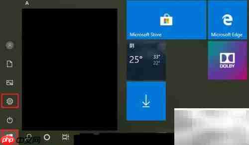 Win10如何卸载程序