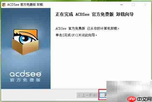 Win10如何卸载程序