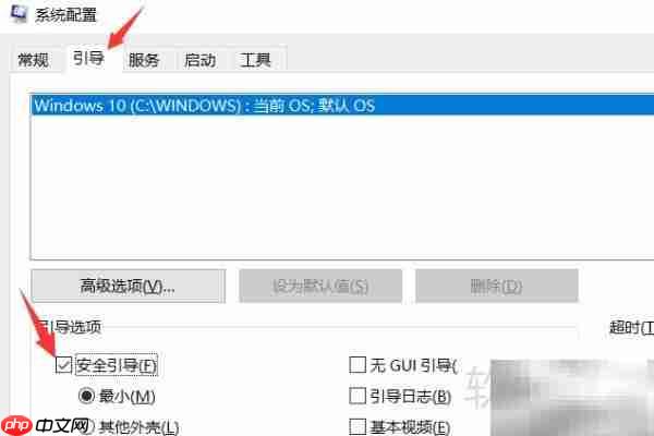 电脑误入高级模式?一招退出