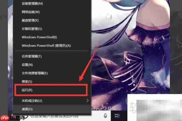 电脑误入高级模式?一招退出