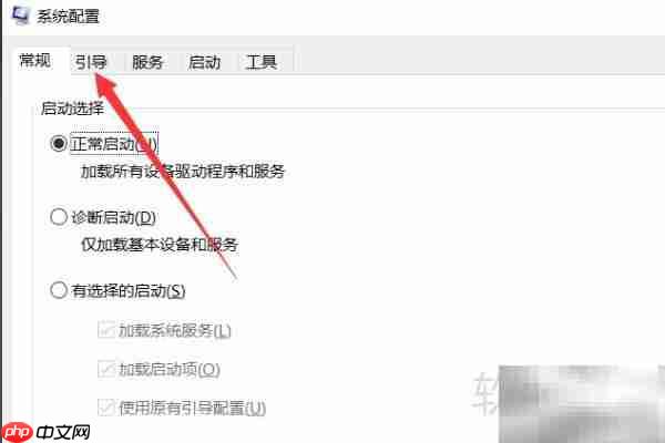 电脑误入高级模式?一招退出
