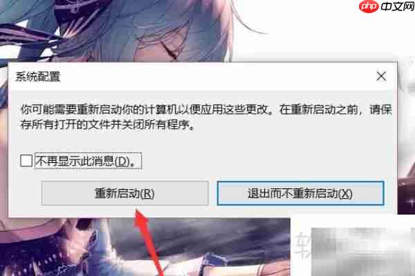 电脑误入高级模式?一招退出