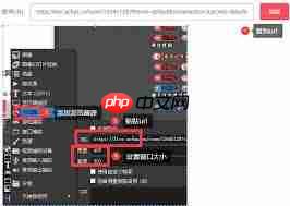 acfun怎么更改首页设置