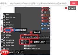 AcFun怎么更改首页设置