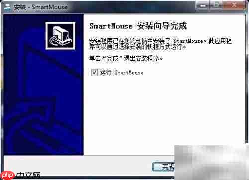 英菲克语音鼠标驱动安装指南