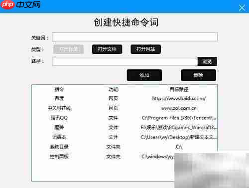 英菲克语音鼠标驱动安装指南