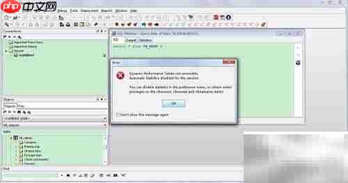 Oracle使用入门指南