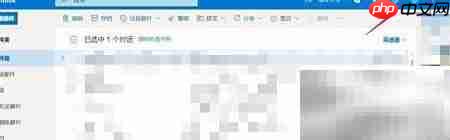 Hotmail邮件分类创建指南