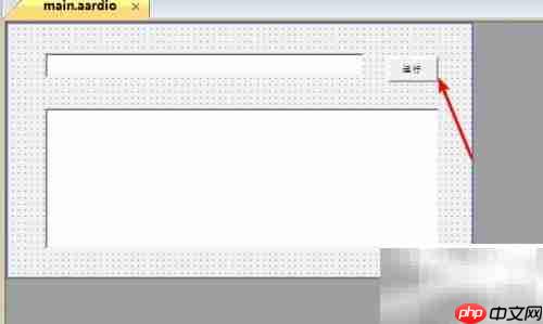 aardio集成Python开发桌面应用