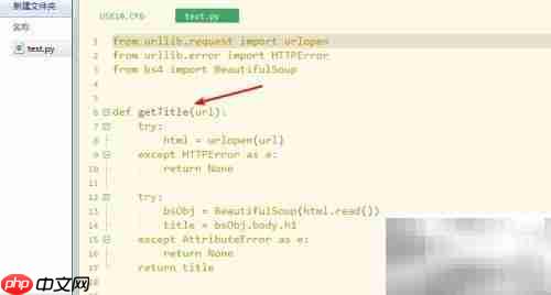 aardio集成python开发桌面应用