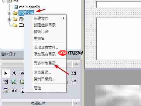aardio集成Python开发桌面应用