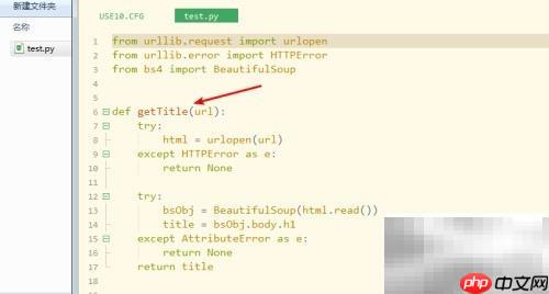 aardio集成Python开发桌面应用