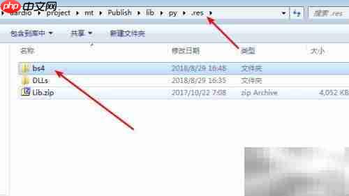 aardio集成Python开发桌面应用