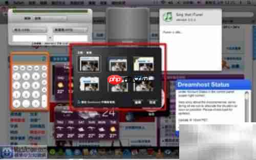 Mac上使用Web Clip技巧