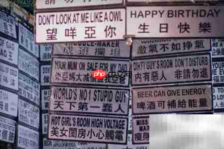 粤语好叻吾叻是什么意思