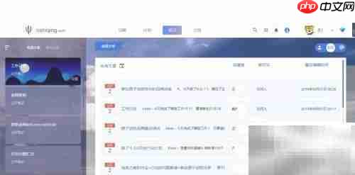 工作日志软件推荐:高效记录与管理