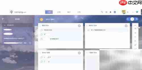 工作日志软件推荐:高效记录与管理