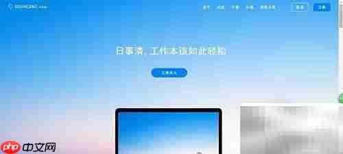 工作日志软件推荐:高效记录与管理