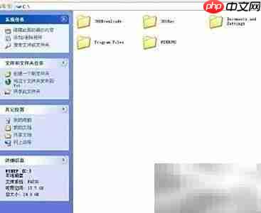 C盘文件夹含义解析
