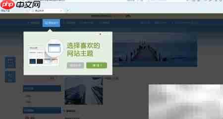 立影建站入门指南