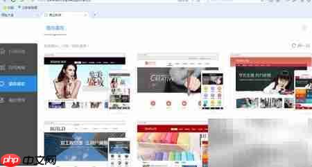 立影建站入门指南