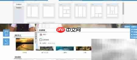 立影建站入门指南