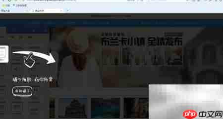 立影建站入门指南