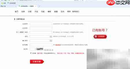 立影建站入门指南