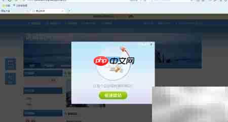 立影建站入门指南