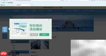 立影建站入门指南
