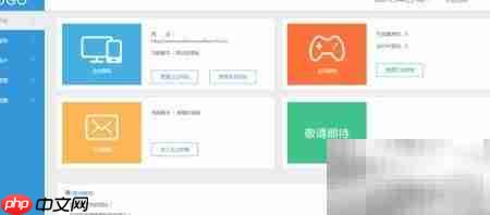 立影建站入门指南