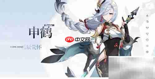 原神2.4活动祈愿预告