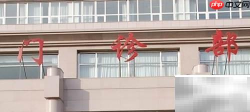 个人健康体检流程与注意事项