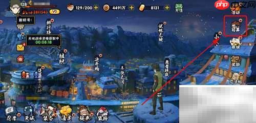 火影手游刮刮乐攻略