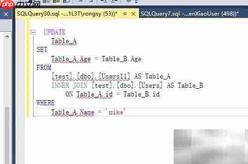 SQL Server跨表更新技巧