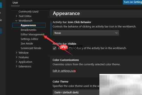VS Code换行制表符设置技巧
