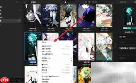 eagle图片还原指南