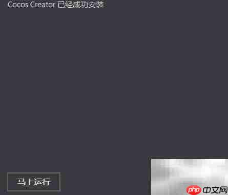 Cocos Creator开发环境搭建