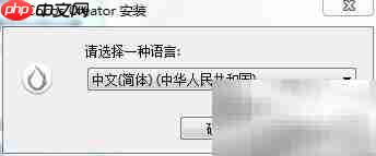 Cocos Creator开发环境搭建