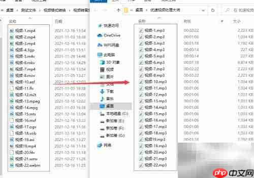 视频转MP3音频方法