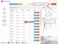 视频转MP3音频方法