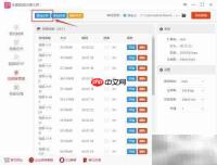 视频转MP3音频方法