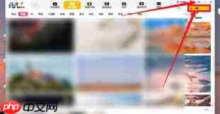 元气桌面怎么隐藏桌面顶部的桌面挂件