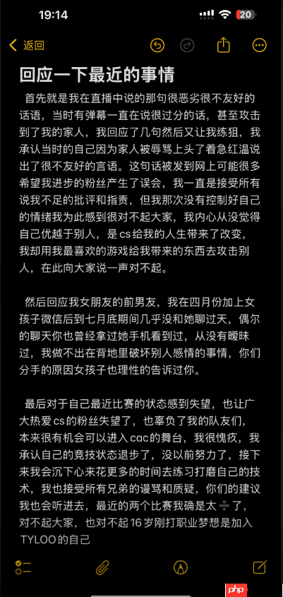 中国CS2选手不当言论引众怒 怼观众:你有我赚得多吗?