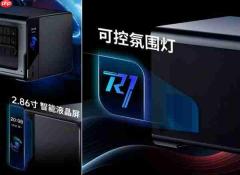 32路监控+4K影库!海康R1全能NAS:你的私人数据管家