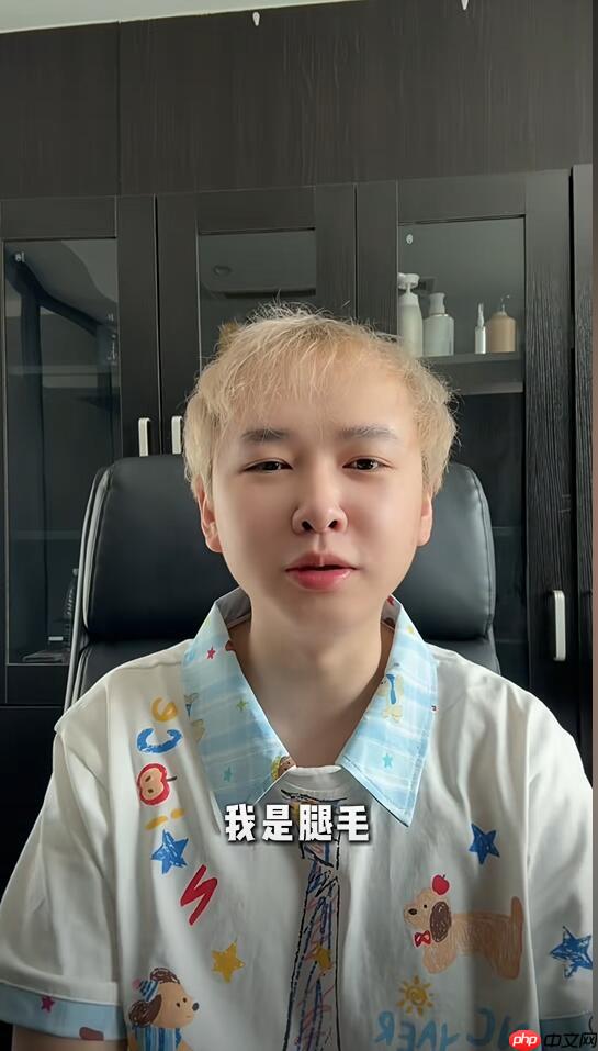 29岁狼人杀主播“腿毛”离世:原因未公开