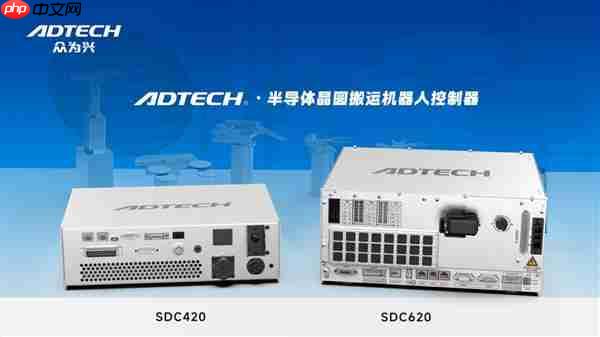 重塑话语权:新时达硬核技术为中国半导体制造打通自主可控关键链路